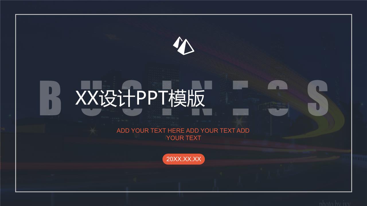 商务风格PPT (28).pptx